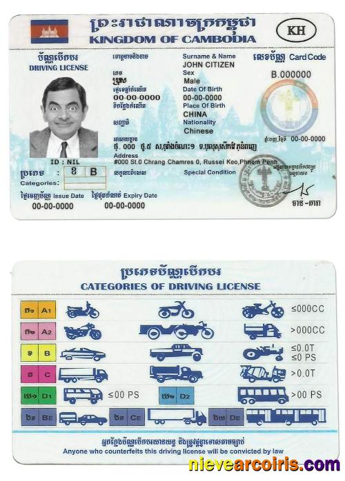 Cambodia Driving License Preview