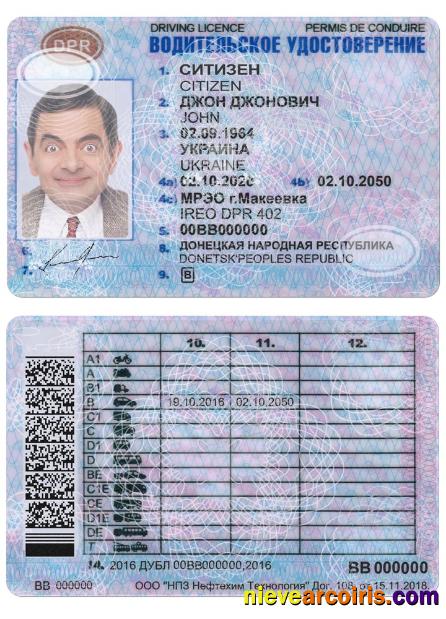 DONETSK Driving License Sample