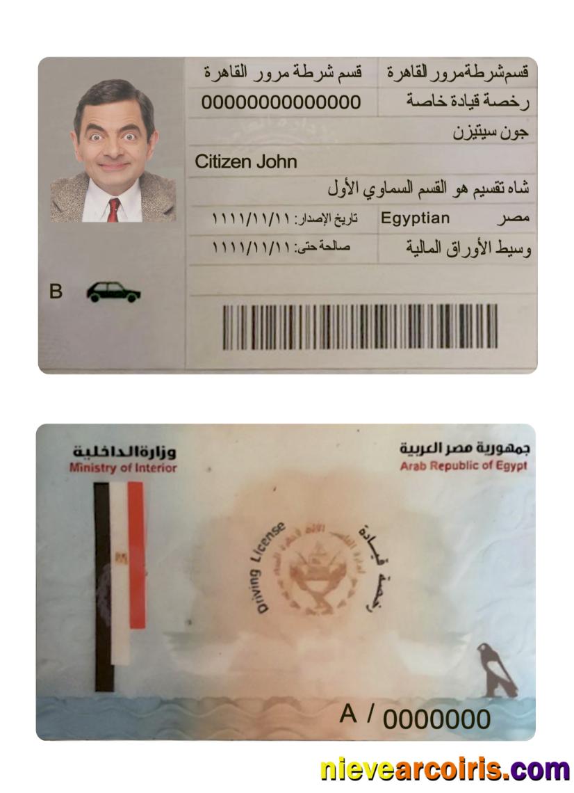 Egypt Driving License Template