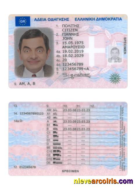 Greece Driving License 2019 Present Sample