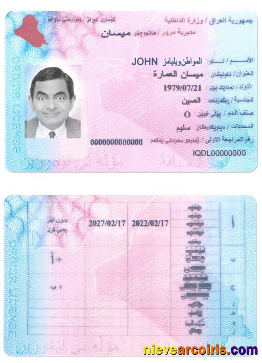 IRAQ Driving License Template