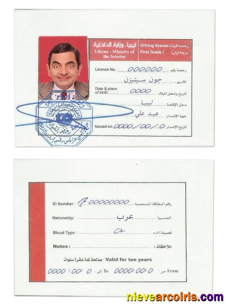Libya Driving License Template