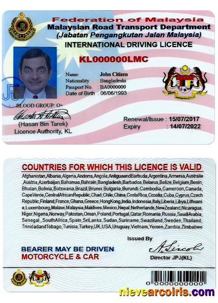 MALAYSIA Driving License Version 2 Sample