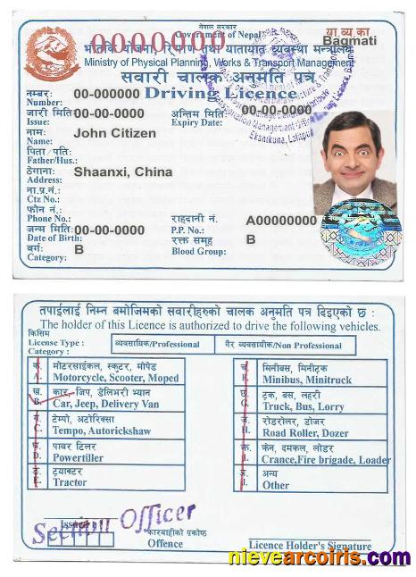 Nepal Driving License Sample