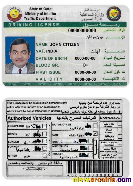 Qatar Driving License Photolook