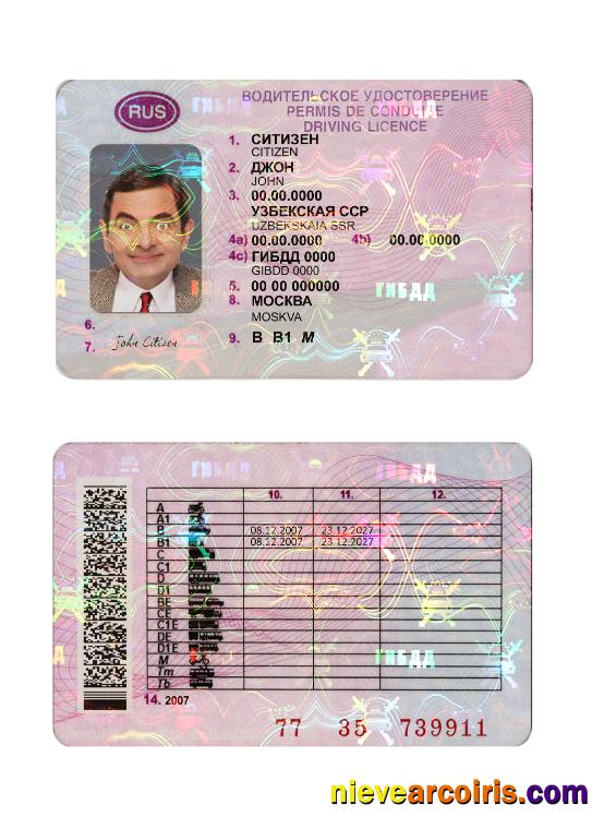 Russia Driving License 2020 Present Photolook