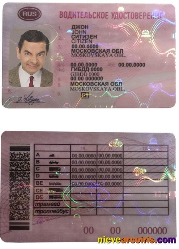 Russia Driving License Sample