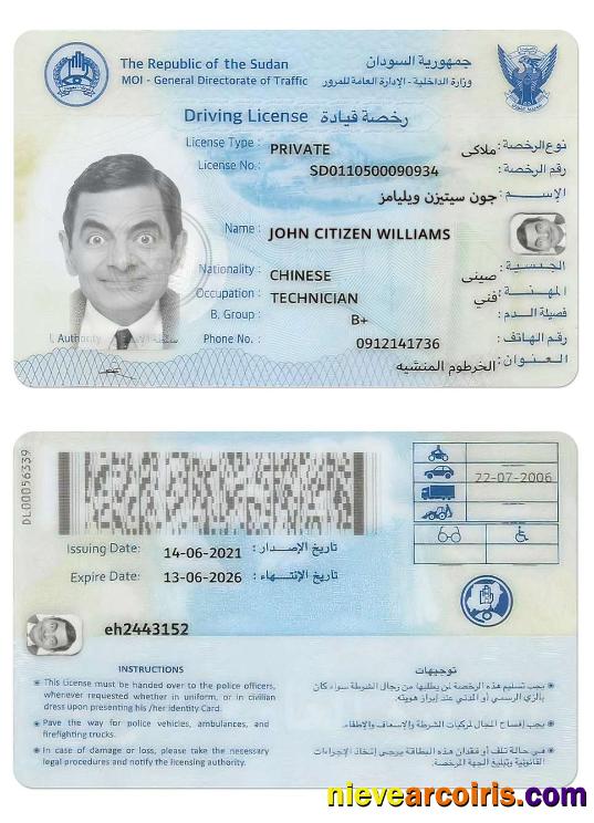 SUDAN Driving License Template