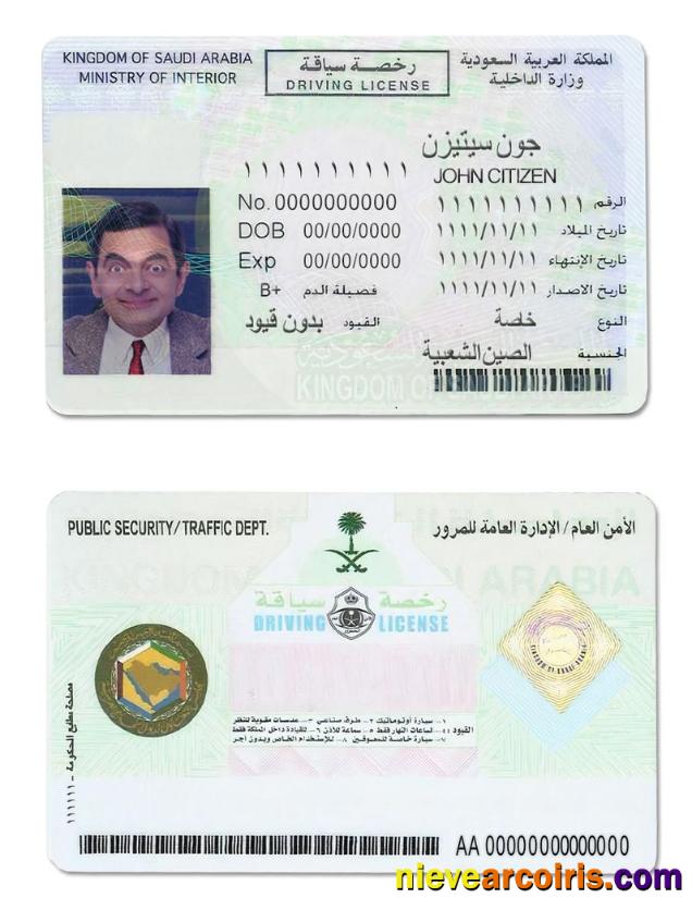 Saudi Arabia Driving License Template