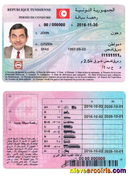 TUNISIA Driving License Preview