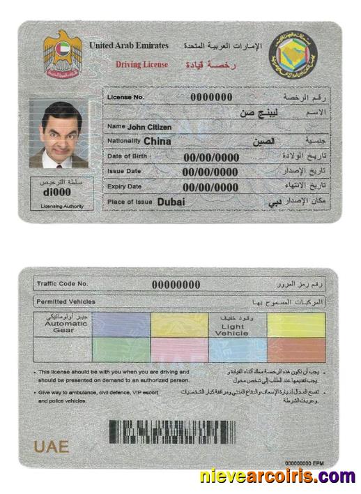 UAE (United Arab Emirates) Driving License Template