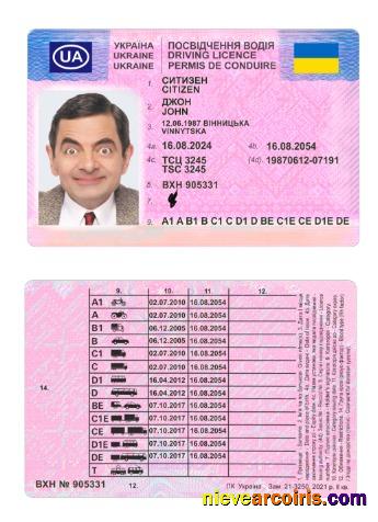 Ukraine Driving License 2024 Present Photolook