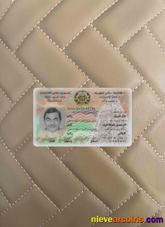 Afghanistan Id Photolook FRONT Template
