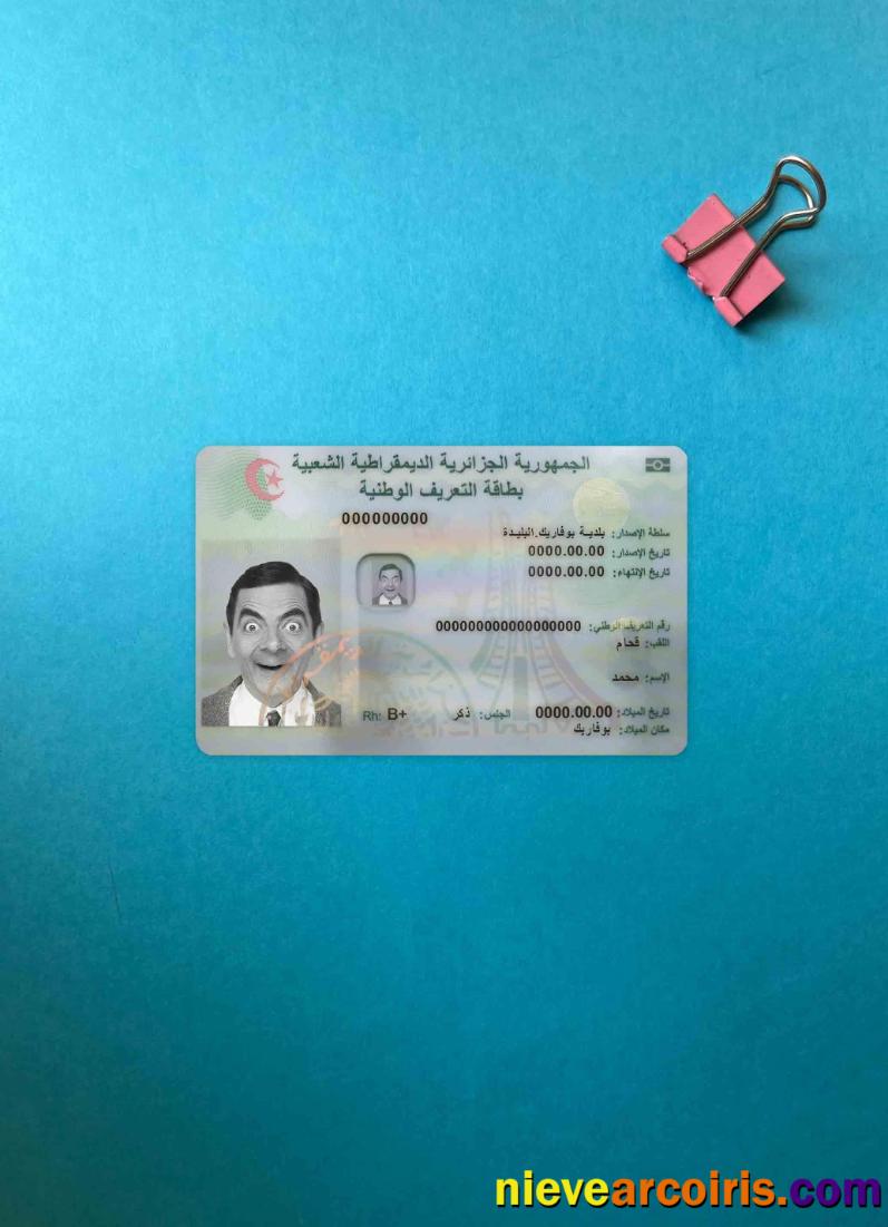 Algeria ID Photolook FRONT Sample