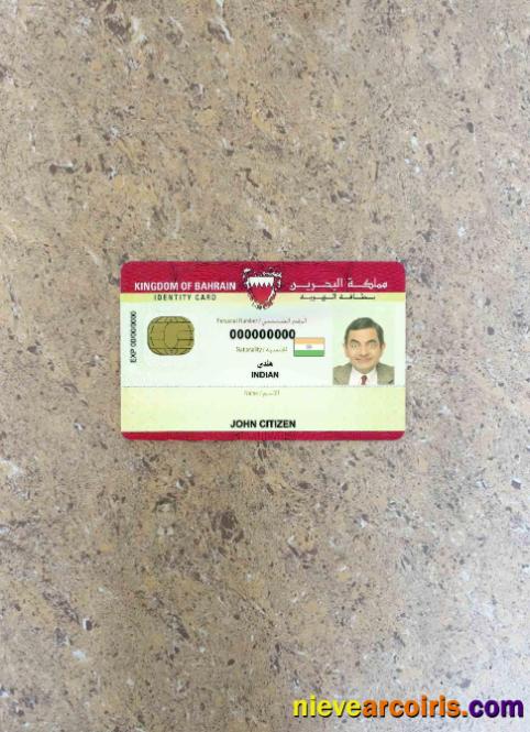 Bahrain ID Photolook FRONT Photolook
