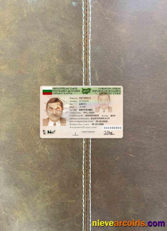 Bulgaria ID Photolook FRONT Photolook