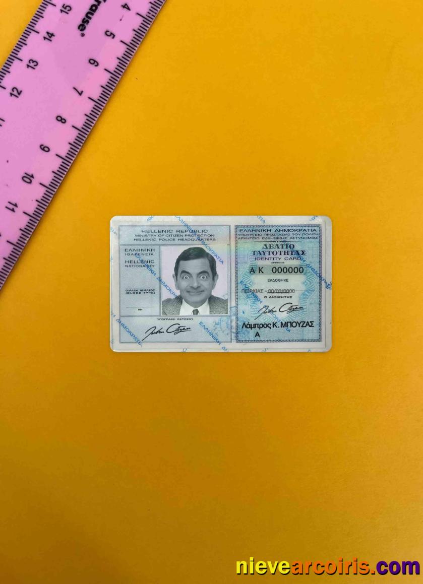 Greece ID Photolook FRONT Preview