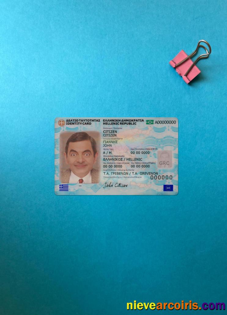 Greece Identity Card Photolook FRONT Template