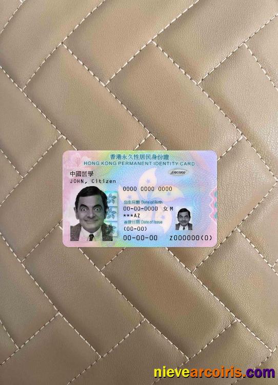 Hong Kong ID 2018 Present Photolook FRONT Preview