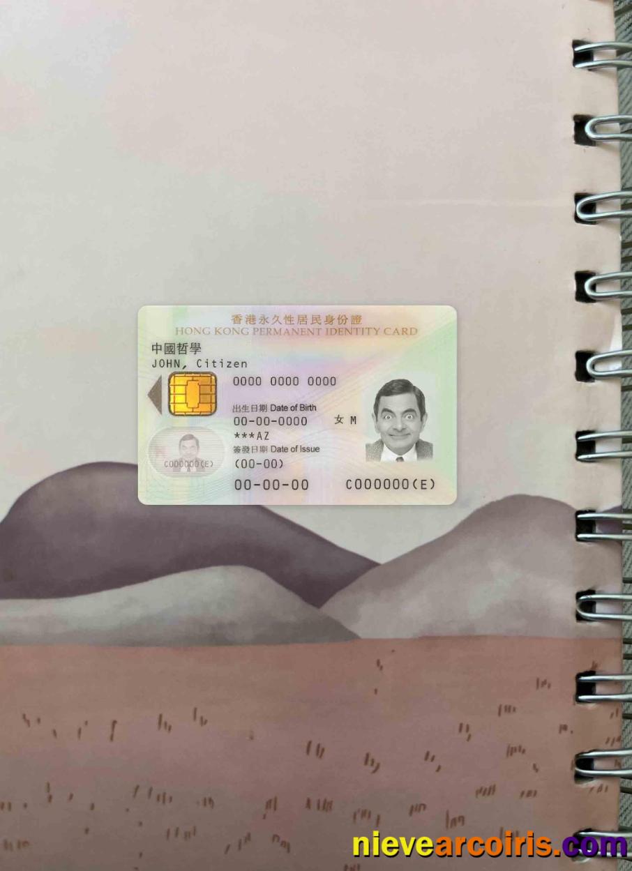 Hong Kong Permanent ID Card 2003 2018 Photolook FRONT Template