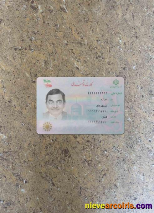 Iran NID Card Photolook FRONT Sample
