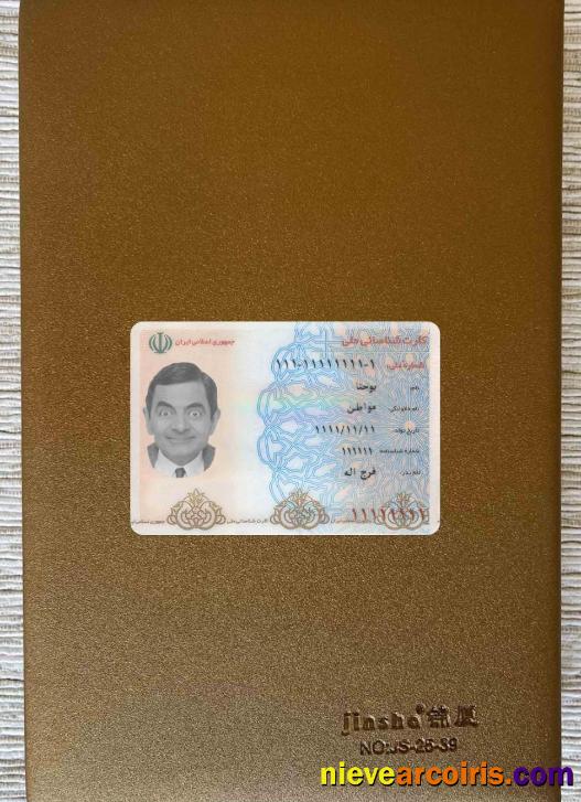 Iran Identity Card Photolook FRONT Sample