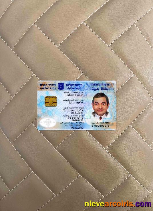 Israel ID Photolook FRONT Photolook