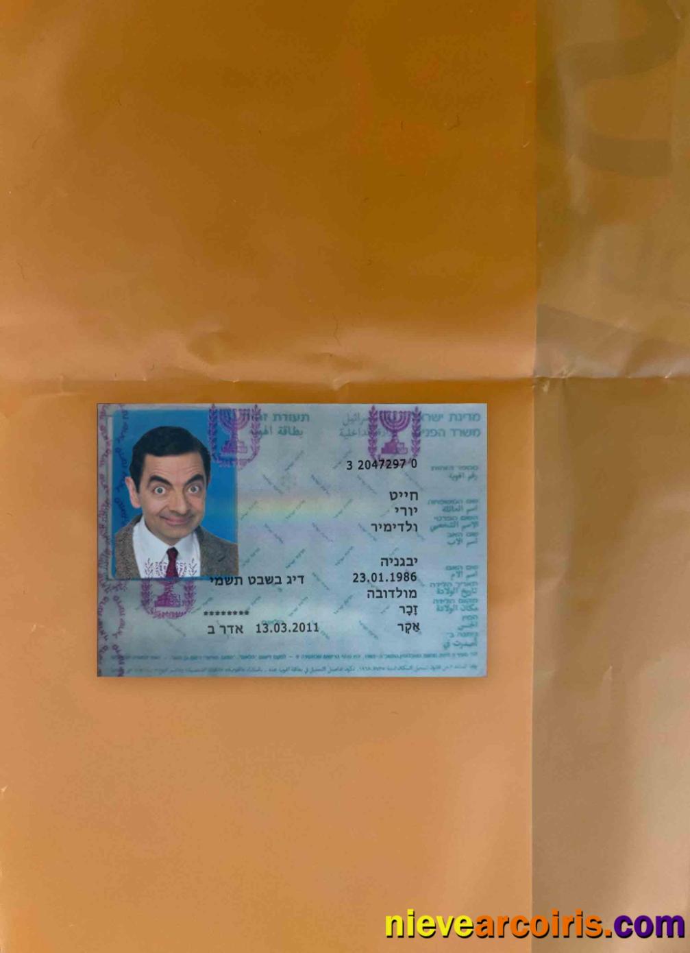 Israel ID Version 2 Photolook FRONT Photolook