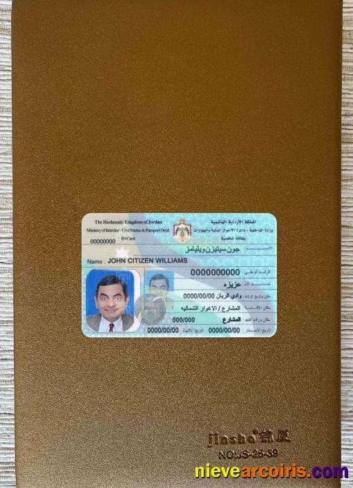 Jordan Identity Card Photolook FRONT Sample