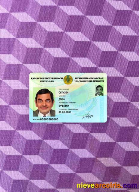 Kazakhstan ID (2013 – Present) Photolook FRONT Sample