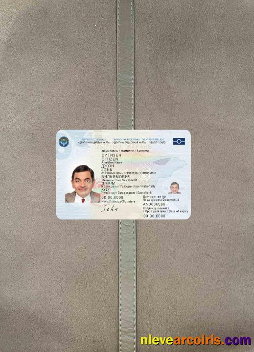 Kyrgyz ID Card, 2017 – Present Photolook FRONT Preview
