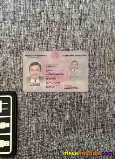 Kyrgyzstan ID Card Photolook FRONT Sample