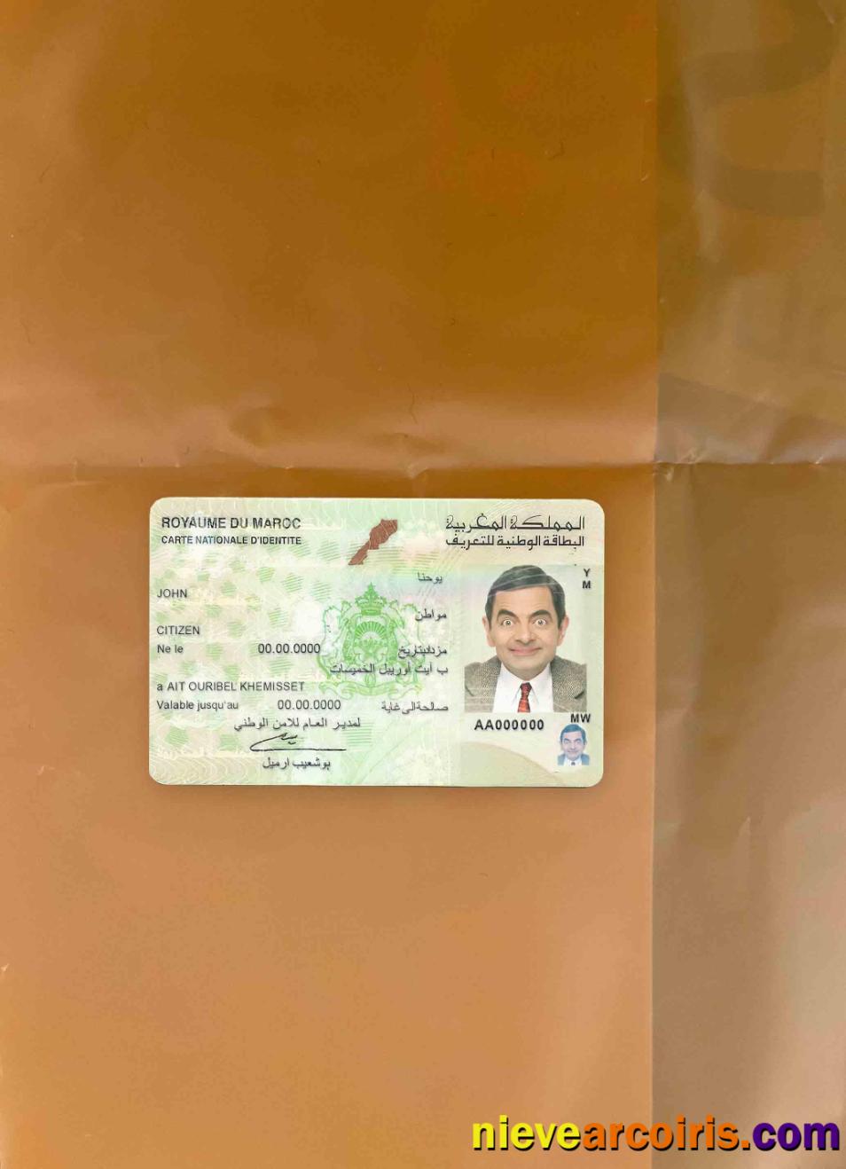 Morocco ID Photolook FRONT Template