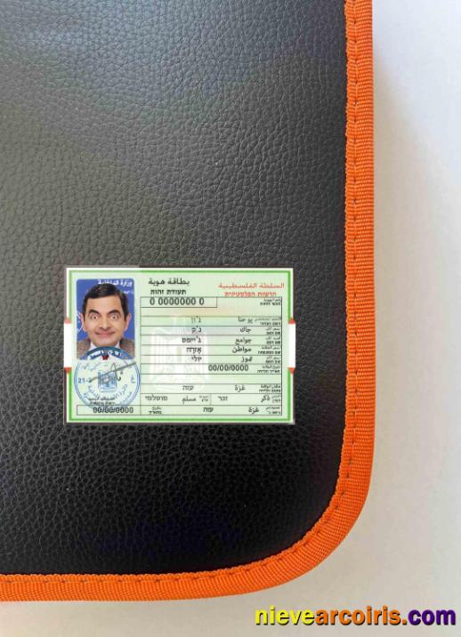 Palestine ID Photolook FRONT Template