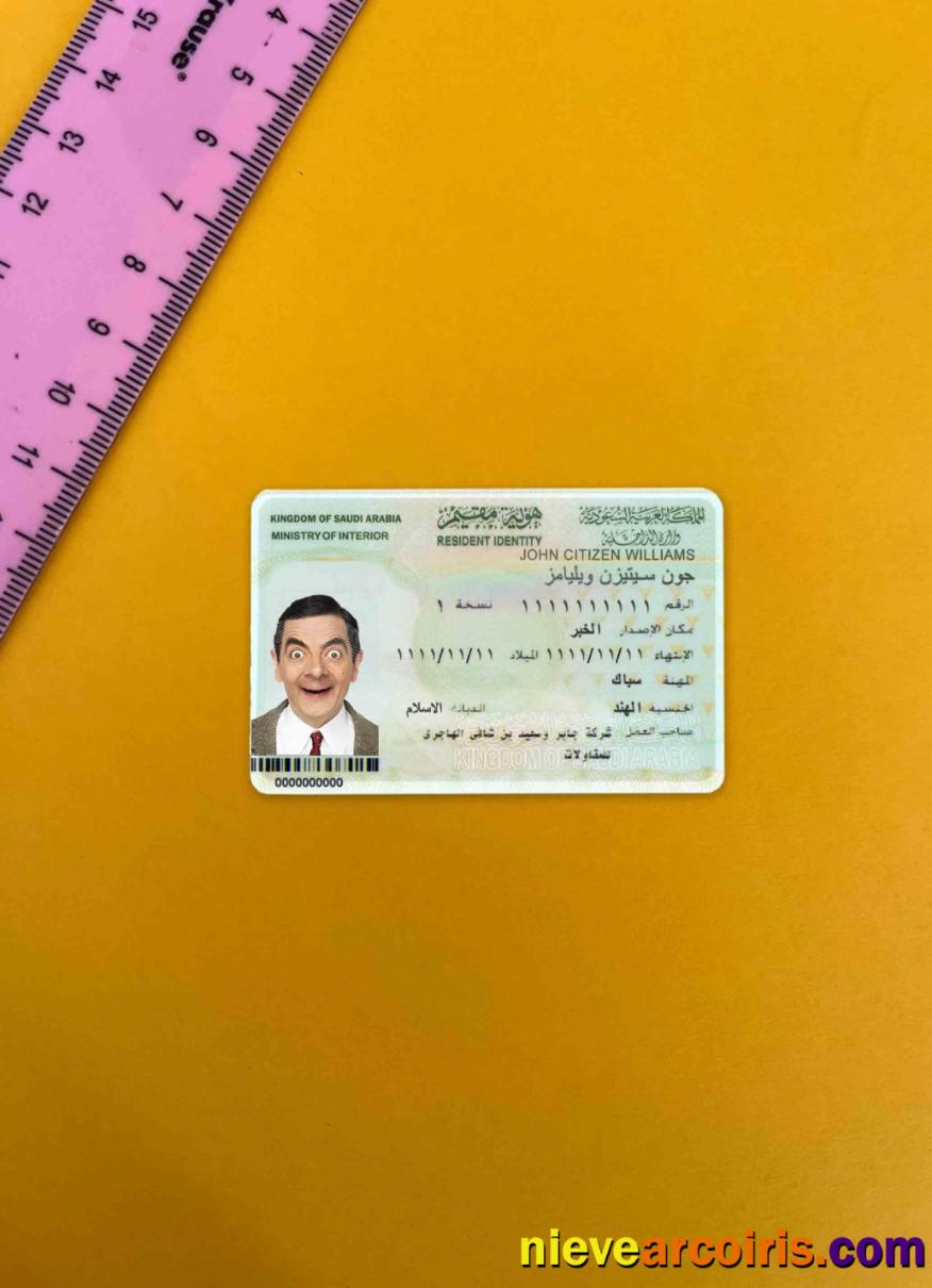 Saudi Arabia ID Photolook FRONT Photolook