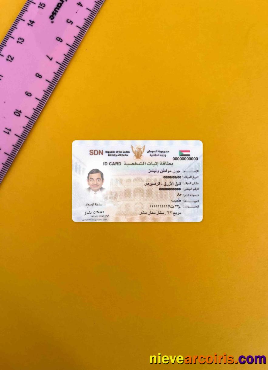 Sudan Identity Card Photolook FRONT Sample