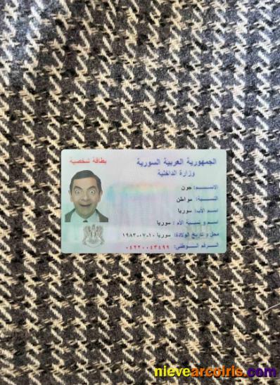 Syria ID Photolook FRONT Sample
