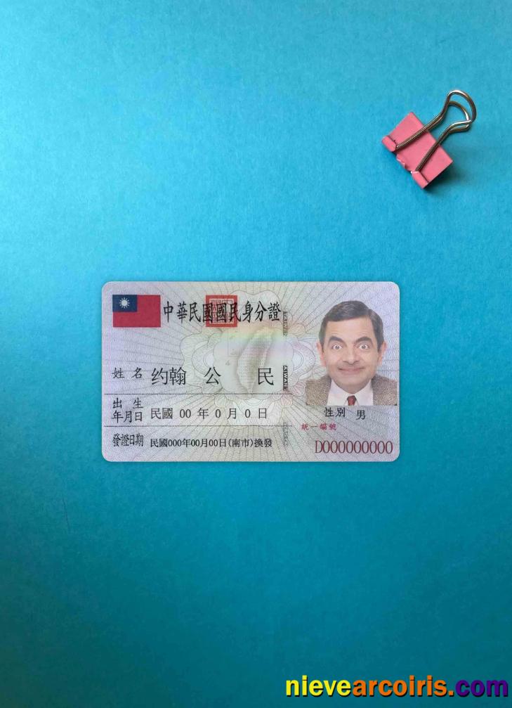 Taiwan ID Photolook FRONT Template