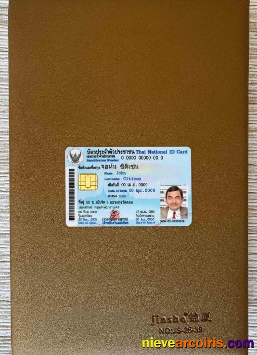 Thailand ID Photolook FRONT Photolook