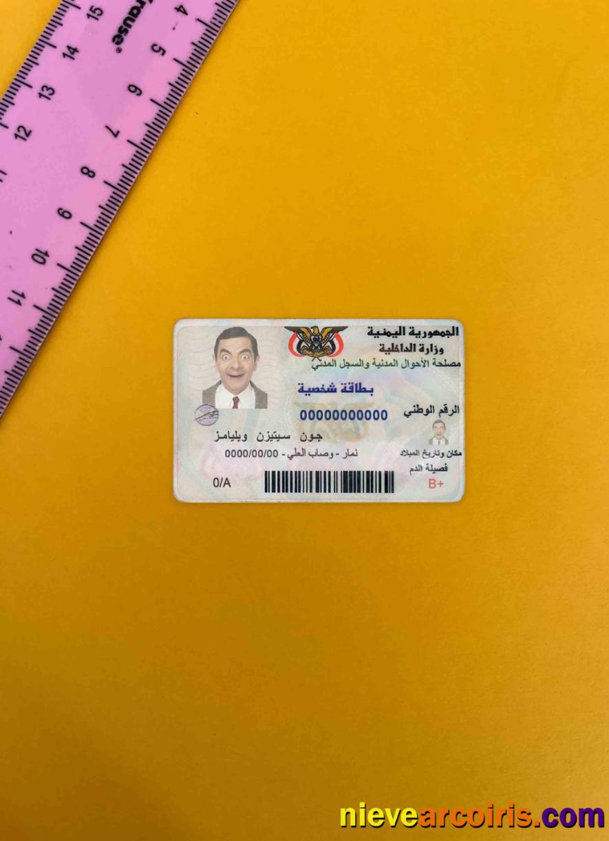 Yemen ID Photolook FRONT Template