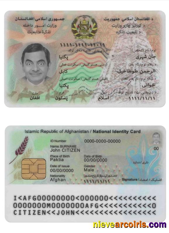 AFGHANISTAN Identity Preview