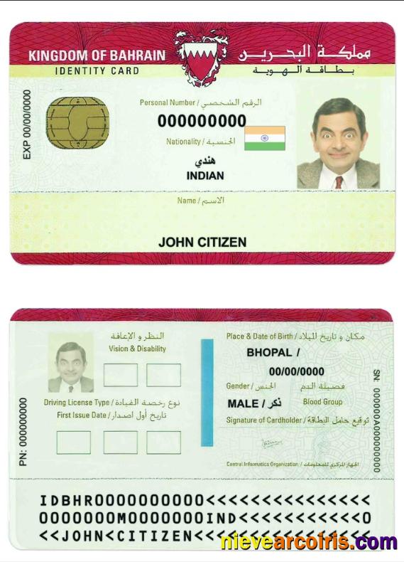 Bahrain ID Template