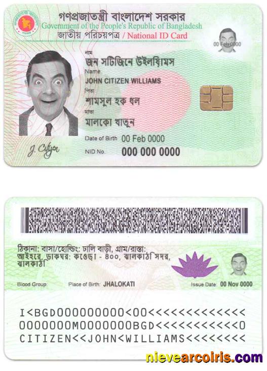 Bangladesh Id (4) Sample