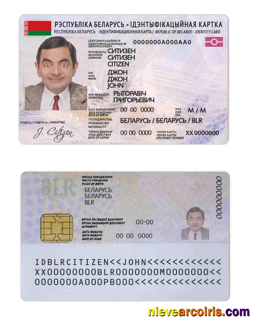 Belarus ID Photolook