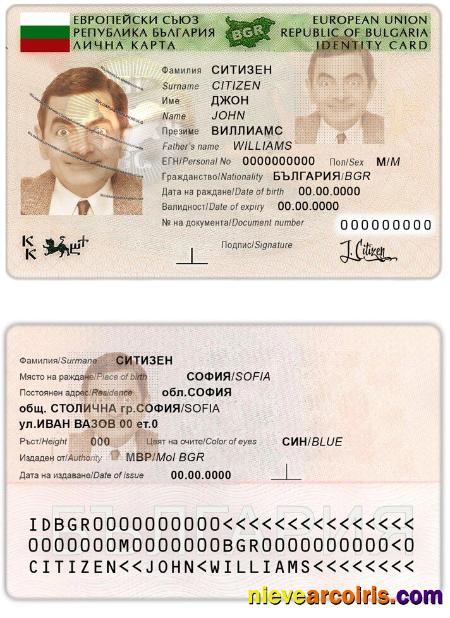 Bulgaria ID Photolook