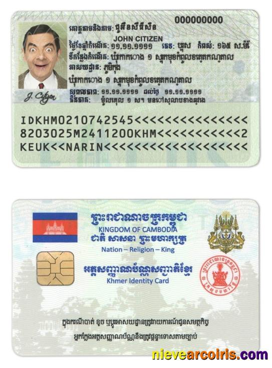Cambodia ID Photolook