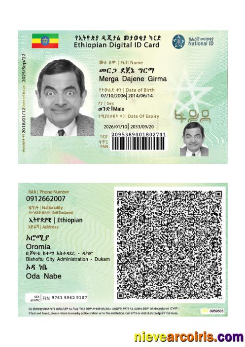 Ethiopia Digital ID Card New Version Preview