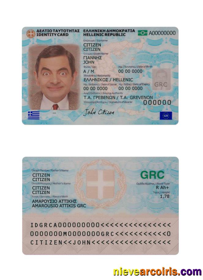 Greece Identity Card Photolook