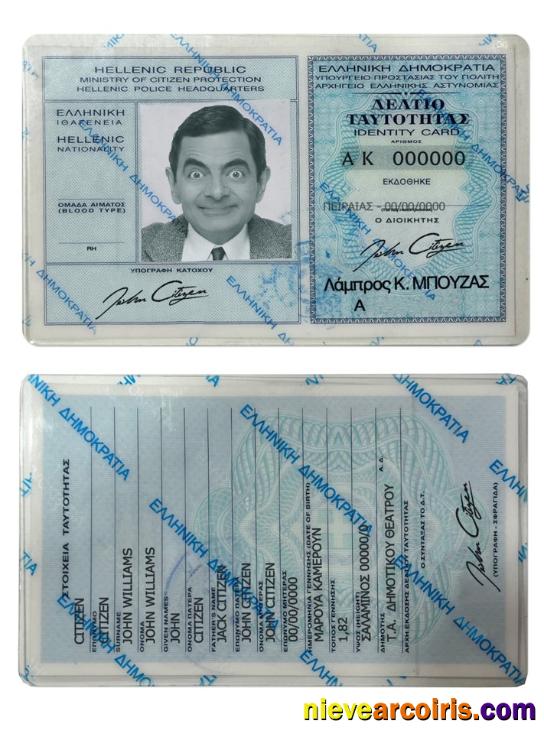 Greece Id Card Photolook