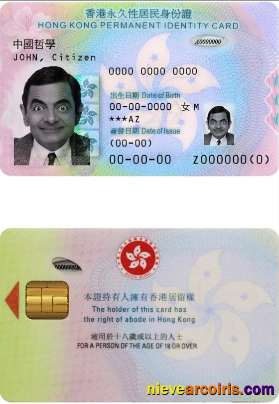 Hong Kong ID 2018 Present Template